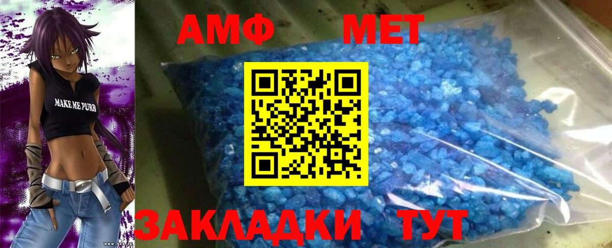 Сертолово  Амфетамин  Вход с VPN  АМФ Розовый 