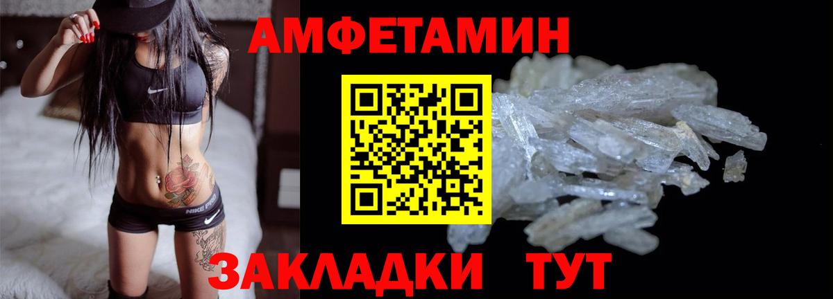 АМФ Premium Сертолово