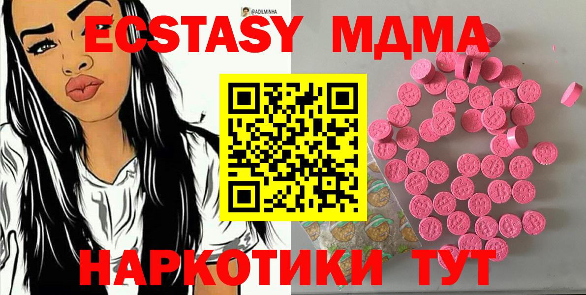 Ecstasy бентли Сертолово