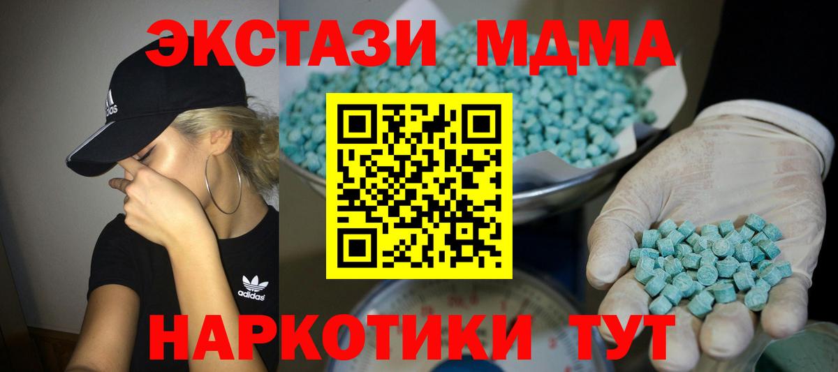 Сертолово  ЭКСТАЗИ XTC  Экстази louis Vuitton  Вход с VPN 