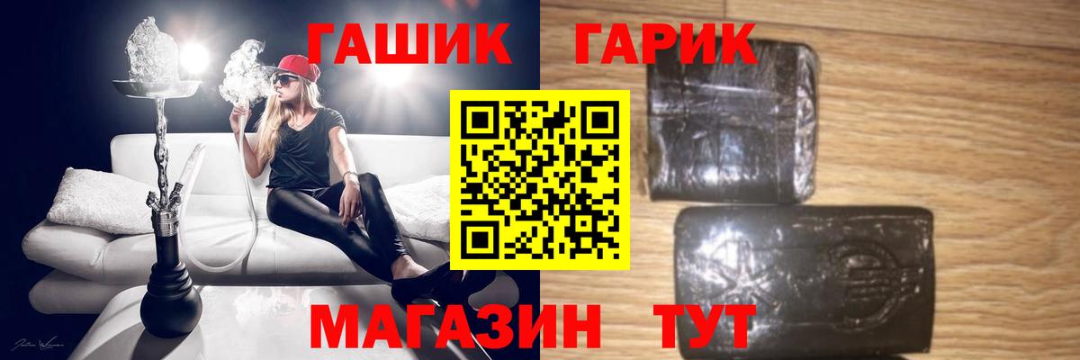 ГАШИШ Ice-O-Lator Сертолово