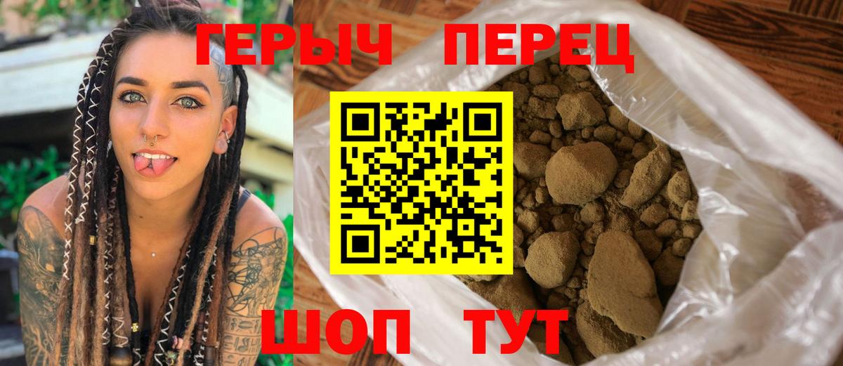 Сертолово  ГЕРОИН Heroin  Вход с VPN 