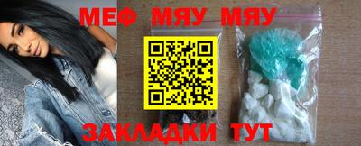 кокаин Бугуруслан