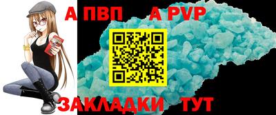 гашик Бузулук