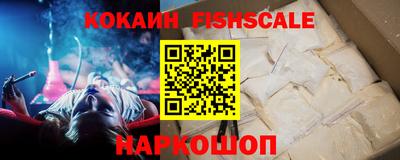 кокаин премиум Будённовск