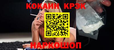 кокаин премиум Будённовск