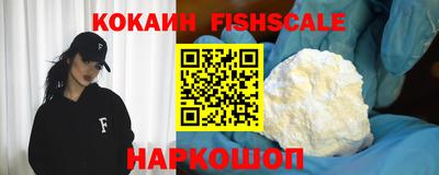 кокаин Бугуруслан