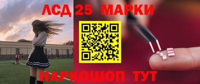 гашик Бузулук