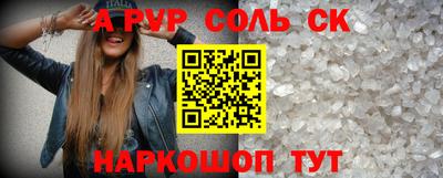 гашик Бузулук