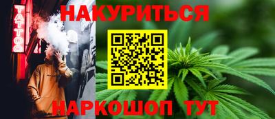 кокаин Бугуруслан
