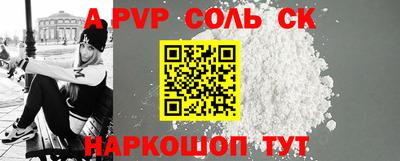 гашик Бузулук