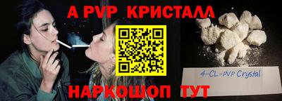 кокаин Бугуруслан
