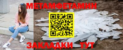 кокаин премиум Будённовск