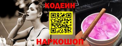 гашик Бузулук