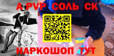 кокаин Бугуруслан