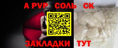 кокаин премиум Будённовск