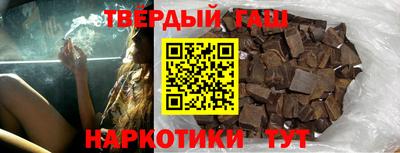 гашик Бузулук