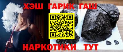 гашик Бузулук