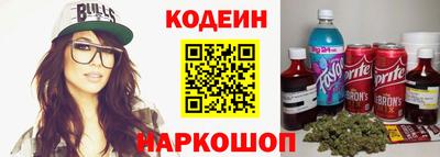 кокаин премиум Будённовск