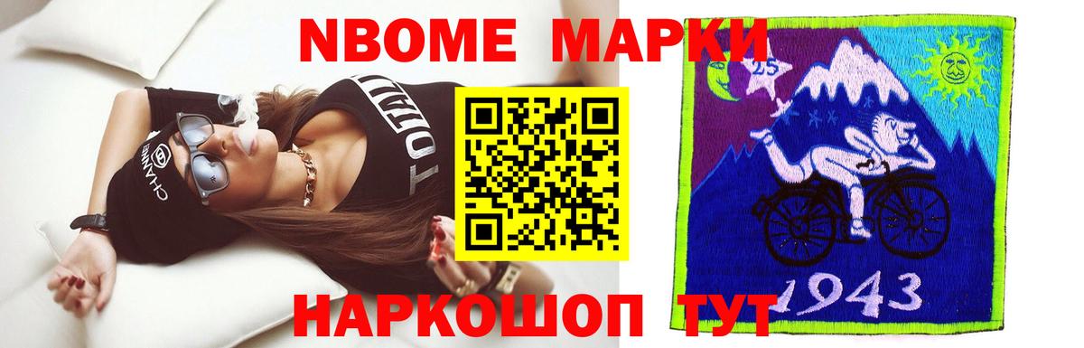 ЛСД экстази кислота Сертолово