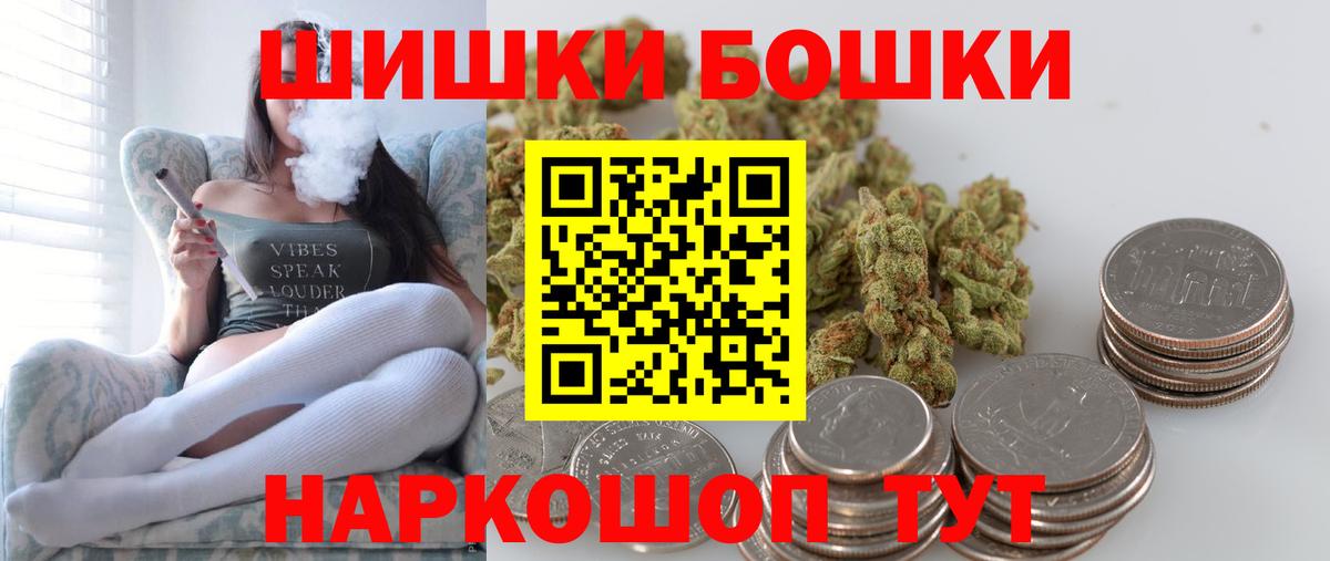 Сертолово  Бошки Шишки OG Kush  Бошки Шишки конопля  Вход с VPN  Марихуана индика 