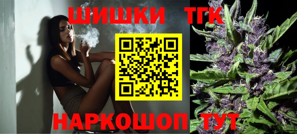 Каннабис LSD WEED Сертолово